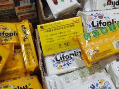 -麦凯乐(尚志大街店)