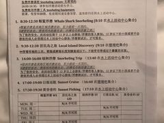 -中央格兰德岛温泉度假酒店 - 全包