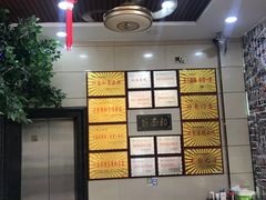 -筋面郎(东坡店)