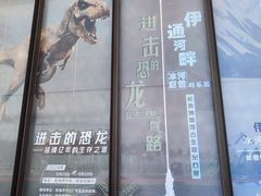 -珠海市博物馆