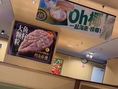-海底捞火锅(武胜路凯德广场店)