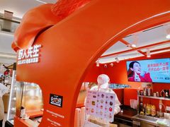 -野人先生现做冰淇淋(北京王府井东方新天地店)