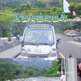 不出京遛娃｜平谷梨树沟休闲区小镇