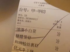 -绿茶餐厅(千岛湖银泰城店)