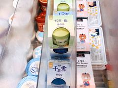 -盒马鲜生(帝斯曼店)