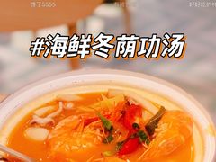 -米泰芒·东南亚料理(体育西店)