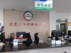 -京西五环检测场