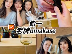-鮨一日本料理旗舰店(总店)