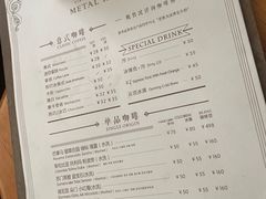 -METAL HANDS(五道营店)