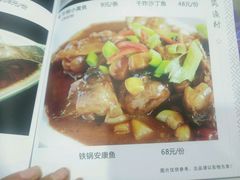 -威海渔村(静安旗舰店)