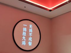 -鸽子侯·家宴·平价海鲜(市图书馆店)