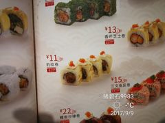 -新一番三文鱼寿司(红城湖店)