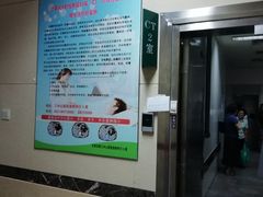 -天津市第三中心医院