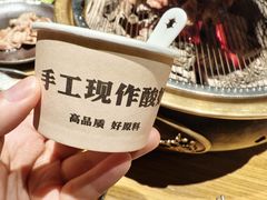 -泥炉烧肉师(新街口金銮巷店)