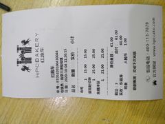 -红跑车(三牌楼店)