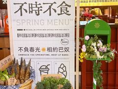 -巴奴毛肚火锅(悠唐购物中心店)
