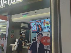 -Pull-Tab拉环咖啡(杭州市上城区来福士中心店)