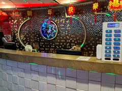-星光大道KTV(金沙洲店)