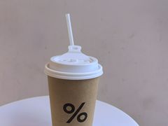-% Arabica阿拉比卡咖啡(深圳湾万象城店)