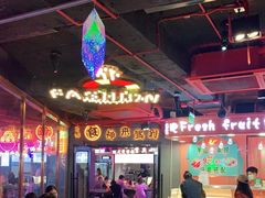 -南京时尚莱迪购物广场(正洪街店)