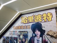 -谜盒子奇幻密室(南屏店)