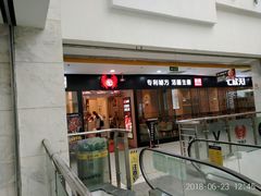 门面-七欣天(上海淮海路新尚广场店)