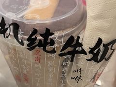 -太犇牛手作茶铺(江北虹悦城店)
