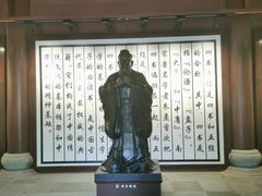 -孔庙学宫