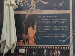 -東茅街茶馆