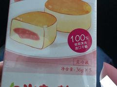 -味多美蛋糕(三元桥店)