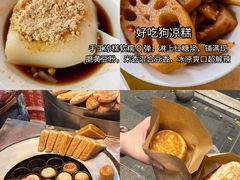 -观音桥步行街
