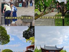 -江心屿景区