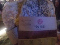 -华威约饭街