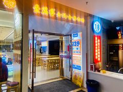 -素满香·食养自助(福州·长乐北路店)