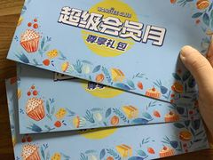 -皇庭广场(福华三路店)