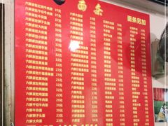 -笑云开汤包店(网巾市店)