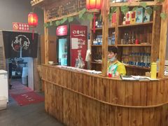 -铁锅炖灶台鱼老三炖鱼馆