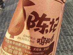 -上海鸡柳店(中街盛京大家庭店)