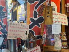 -老龙亭拉面店