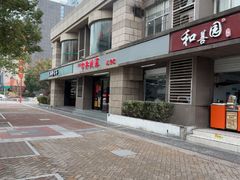 -市井川菜(江宁店)