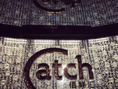 -广州四季酒店·佰鲜汇·现代法餐