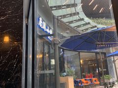 -鹿港小镇(金虹桥国际中心店)