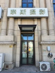 -Nice奈斯摄影婚纱写真