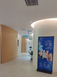 -天津伊美尔医疗整形美容专科医院