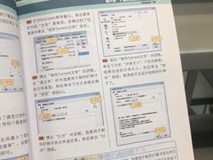 -南山图书馆(常兴路店)