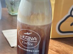 -安琳acKONA咖啡(市南店)
