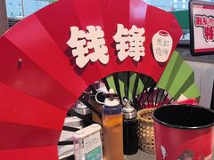 -钱锋炭缸烧烤(南湖大路总店)