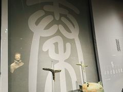 -陕西历史博物馆