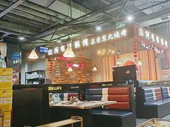 -哈尔滨烧烤·山河村铁锅炖(交大店)