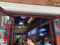 门面-陈记汤饭(水巷口店)
